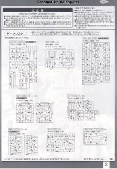 RG GNT-0000 00量子型-资料图