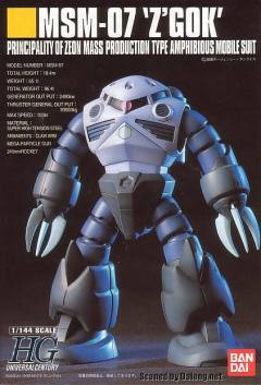 HGUC MSM-07 量产型魔蟹-资料图