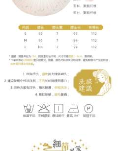 芙蓉燕语-资料图