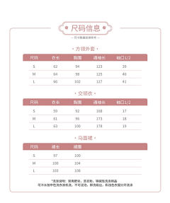 玉兔逢春-资料图