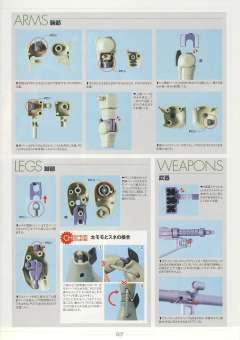 Gunpla Starter Set HGUC FF-X7 核心战机 MS-06F 扎古Ⅱ RX-78-2 元祖高达-资料图