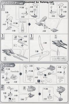 HGAGE 高达Age-FX-资料图