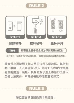 S瓶-资料图
