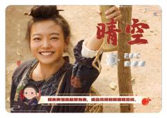 天气预报12