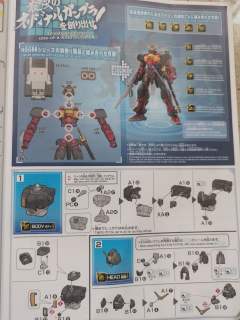HGGBB 1/144 陆战型高达 城镇战斗样式-资料图