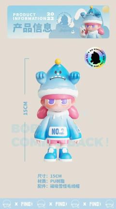 冬日冒险-资料图