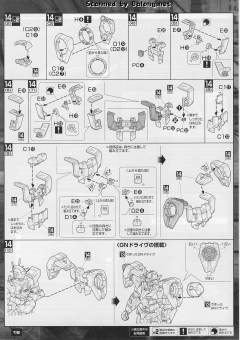 MG GN-0000GNHW/7SG 00高达七剑/G 检察型-资料图