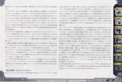 Highend Master Model 精神感应虐杀龙 -资料图