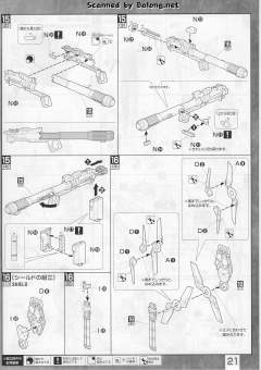 MG RX-0 独角兽高达 OVA Ver.-资料图