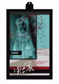 幽城绝笔-资料图