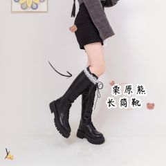 熊熊骑士·长筒靴-资料图