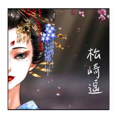 樱庭抄-资料图