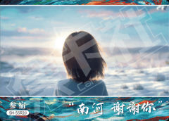 深海