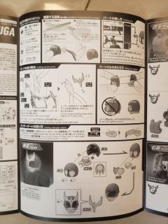 FRS 假面骑士空我 青龙 升华青龙组件-资料图