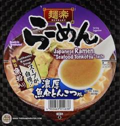 Japanese Ramen "Seafood Tonkotsu" Taste