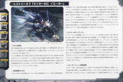 RZ-041 零式长牙狮 Marking Plus Ver.-资料图