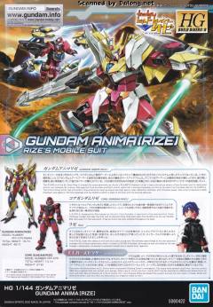 HGBD:R PFF-X7R 核心高达 PFF-X7R/ANIMA 兽魂利杰高达-资料图