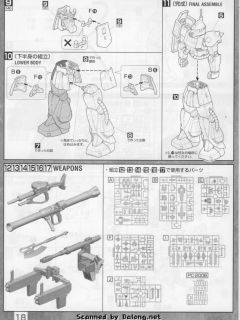 MG MS-06K 扎古加农 伊安·格雷顿专用机-资料图