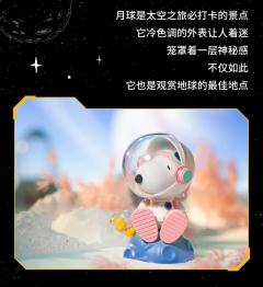 太空探索系列-资料图