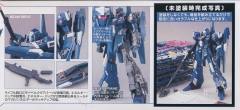 MG RGZ-95 里歇尔-资料图