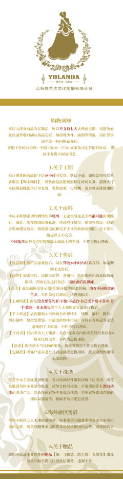 陶瓷藏品2918 JSK长款-资料图