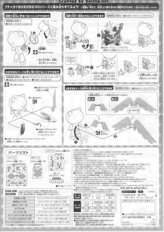 HGPG 小熊霸 凯旋黄-资料图