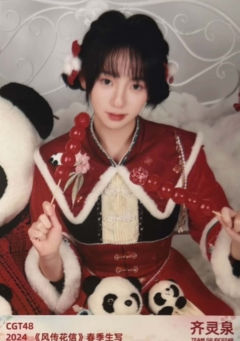 齐灵泉 24风传花信春季生写 ver.B