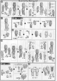HGBF CB-9696G/C/T 逆生高达-资料图