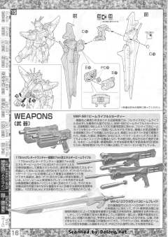 MG GAT-X105E 漆黑强袭-资料图