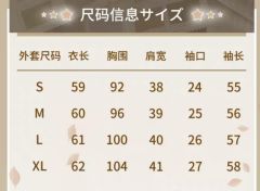 神治愈了·西服-资料图