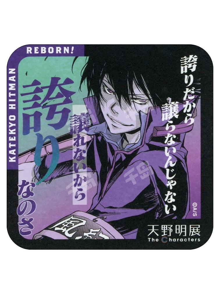 天野明展　特典　自撮り風トレーディングカード【笹川了平】 天野明展 自撮り風トレーディングカード 笹川了平 特典 - メルカリ