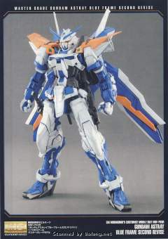 MG MBF-P03R 异端高达蓝色机2型R-资料图