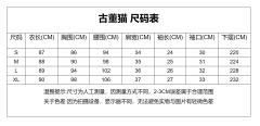 古董猫-资料图