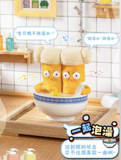 侧耳倾听-资料图