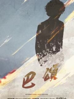 劫外生枝-资料图