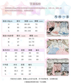 抱走小兔-资料图