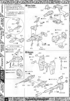 RX-78-2 元祖高达 Ver.1.0-资料图