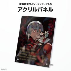 Fulgur Ovid-2023生日套-资料图