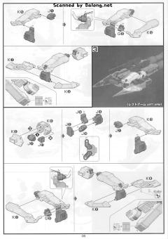HGI-BO ASW-G-08 高达巴巴托斯 长距离输送推进器库坦三型-资料图