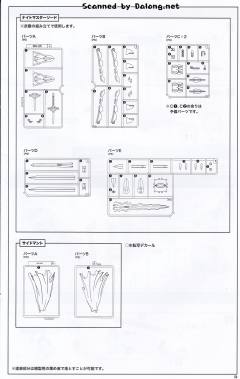 弹丸骑士 处刑者 新娘-资料图