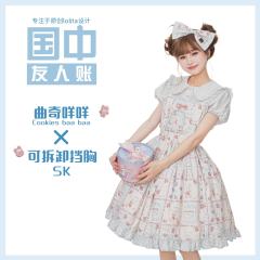 曲奇咩咩-资料图