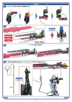 超合金 RX-93ff  福冈v高达-资料图
