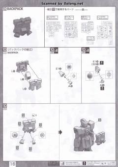 MG RGM-79G 指挥官用型吉姆-资料图