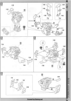 PG GAT-X105 强袭高达-资料图