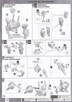 MG GN-001/hs-A01D 雪崩突进型能天使高达-资料图
