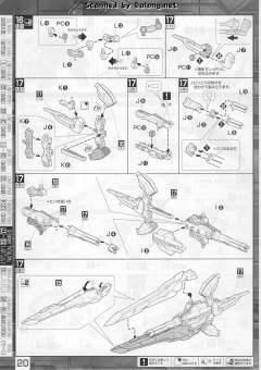 MG MBF-P03R 异端高达蓝色机2型R-资料图