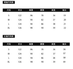 莱茵学院·盛夏服-资料图