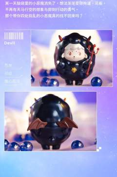 恶魔巧克力-资料图