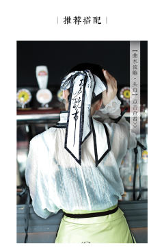 绿夏清木-资料图