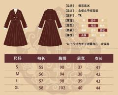 金楪女子·套装-资料图